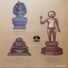 พระพทุธเจ้าน้อยปางประสูติ(สมเด็จสังฆราชแพ)​