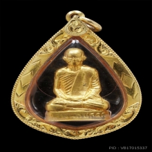 พระกริ่งรูปเหมือนปั๊ม รุ่นแรก หลองพ่อปลอด วัดหัวป่า ปี 2512 