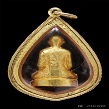พระกริ่งรูปเหมือนปั๊ม รุ่นแรก หลองพ่อปลอด วัดหัวป่า ปี 2512 