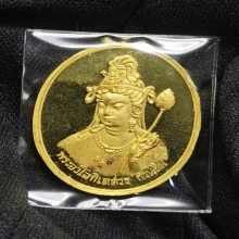 เหรียญพระโพธิสัตว์​ กวนอิม​ เนื้อทองคำ