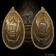 พระราหูครูบานันตา วัดทุ่งม่านใต้