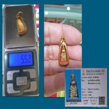 หลวงพ่อโสธร กำไลมือ-กำไลเท้า ปี 2500 