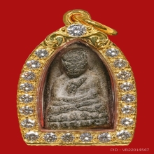 หลวงปู่ทวด พิมพ์พระรอด 2497