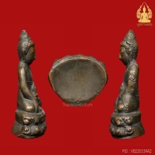 พระกริ่งสมเด็จพระสังฆราชฯ รุ่นวัดช้าง วัดสุทัศน์ ปี2484