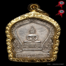 2องค์-เหรียญพระพุทธโสธร พิมพ์เสมาเล็ก ปี2494 