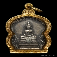 2องค์-เหรียญพระพุทธโสธร พิมพ์เสมาเล็ก ปี2494 