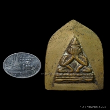 พระปิดตาพิมพ์ใบพาย อ.เจ็ก วัดเขาแดงตะวันตก จ.พัทลุง ปี 2485
