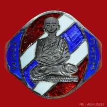 แหวนรุ่นแรกหลวงพ่อทบ วัดทรงธรรม ปี2483