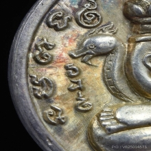 ติดรางวัลที่1งานนครล่าสุด เหรียญปิดตาพังพระกาฬเนื้อเงิน