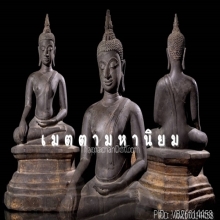 พระพุทธรูปสมัยสุโขทัย สกุลช่างกำแพงเพชรและ พิษณุโลก 