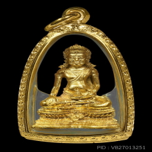 พระกริ่งตากสิน ค่ายอดิสร ปี 2514 ทองคำ