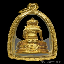 พระกริ่งตากสิน ค่ายอดิสร ปี 2514 ทองคำ