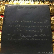 พระบูชา(ยิ้มรับฟ้า)  ๑๐๘ปี วัดระฆังโฆสิตาราม กทม พ.ศ.2523