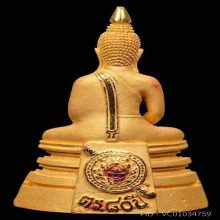 หลวงพ่อโสธร กรมตำรวจ ( เนื้อทองคำ )