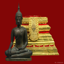 พระพุทธมงคลสมเด็จนางพญางิ้วดำ วัดใหม่บ้านดอน ปี 36 