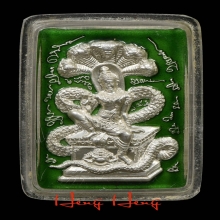 เหรียญมหาลาภ-กตัญญู ปี2558