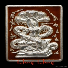 เหรียญมหาลาภ-กตัญญู ปี2558