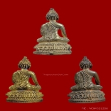 พระกริ่งกรรมการหลวงปู่แหวน พร้อมกล่อง