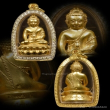 พระกริ่งมหาเศรษฐี หลวงพ่ออุ่นใจ วัดถนนโค้ง จ.โคราช