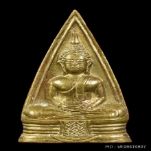หลวงพ่อโสธรสองหน้า 67 67