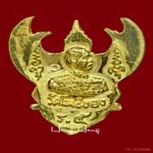 ครุฑทองคำ รุ่นโคตรรวย ปี37 วัดโพธิทอง