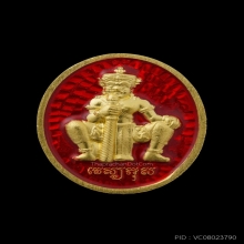 เหรียญท้าวเวสสุวรรณ พระพุทธชินราชเม็ดแตง ทองคำ พ.ศ.2563