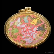 คันฉ่องดวงตราพญาราหู แผ่นทองเหลืองเล็กขนาดห้อยคอ 