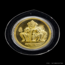 เหรียญท้าวเวสสุวรรณหลังอกเลาเม็ดแตง พ.ศ. 2563