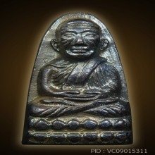 หลวงปู่ทวด หลังหนังสือเล็ก 2505 แชมป์เปี้ยน