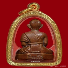 รูปเหมือนรุ่นบรรจุอัฐิ หลวงปู่เผือกวัดกิ่งแก้ว ปี2503