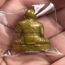 รูปเหมือนรุ่นแรกหลังตะเข็บ หลวงปู่เผือกวัดกิ่งแก้ว ปี2502