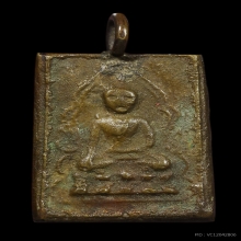 เหรียญ