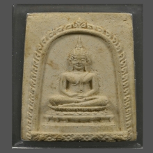 พระสมเด็จไร่วารี หลวงปู่ทิม วัดละหารไร่ ปี 2517