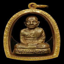 บ่าร้าว หลวงพ่อคง วัดวังสรรพรส