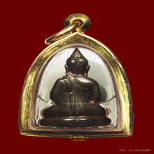 พระกริ่งนวลจันทร์ พร้อมกรอบทองคำฝังเพชร