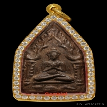 ขุนแผน( ตะกรุดทองคำคู่ ) หลวงพ่อคง วัดวังสรรพรส