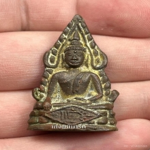 พระพุทธชินราช หลวงปู่เผือกวัดกิ่งแก้ว ปี85