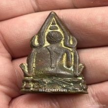 พระพุทธชินราช หลวงปู่เผือกวัดกิ่งแก้ว ปี85