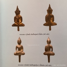 พระยอดธงวัดพลับพิมพ์ใหญ่เนื้อเงินองค์ดารา