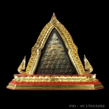 พระแผงซุ้มระฆังกรุวัดราชบูรณะ 