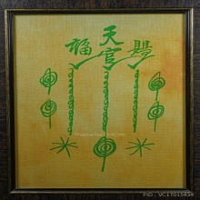 ผ้ายันต์ฟ้าประทานพร แปะโรงสี กาใหญ่ หางยาว นิยม