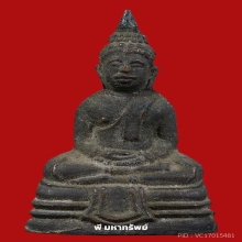 โสธรกริ่งรมดําปี2500 หน้าใหญ่พิมAนิยม