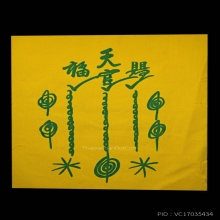 ผ้ายันต์ฟ้าประทานพร แปะโรงสี กาใหญ่ หางสั้น
