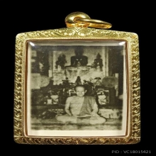 รูปถ่ายหลวงปู่ย้อย วัดอัมพวา