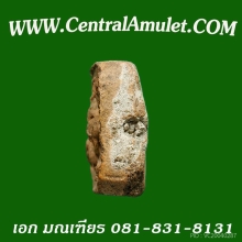 หลวงพ่อปาน พิมพ์ขี่หนุมานหาวเป็นดาวเดือน + ตลับทอง