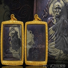 (1)เหรียญรุ่นแรกอาจารย์เลื่อน