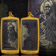 (1)เหรียญรุ่นแรกอาจารย์เลื่อน