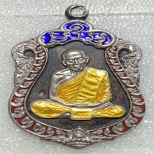 หลวงปู่ทิม วัดละหารไร่