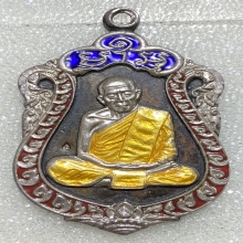 หลวงปู่ทิม วัดละหารไร่