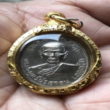 เหรียญปลอดภัยรุ่นแรกหลวงพ่อสว่าง วัดคฤหบดีสงฆ์ บล็อก1/2 นิยม